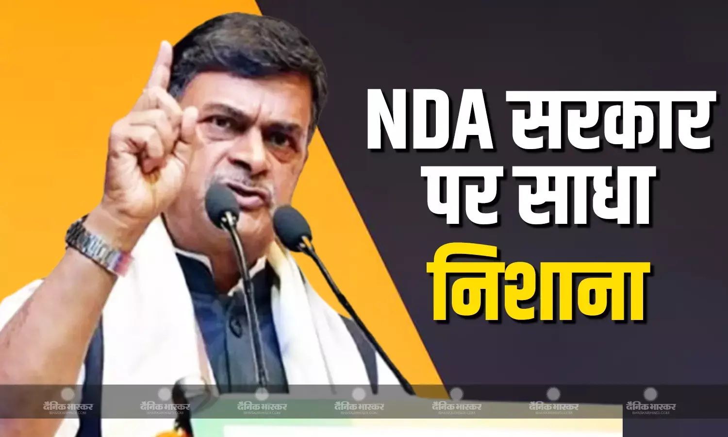 बीजेपी नेता आरके सिंह के बदले सूर, एनडीए सरकार के मंत्रियों और नेताओं पर लगाए भ्रष्टाचार के आरोप