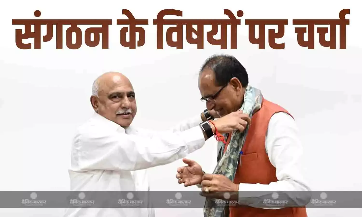 केंद्रीय मंत्री शिवराज सिंह चौहान ने बीजेपी प्रदेश अध्यक्ष से की मुलाकात, संगठन के विषयों पर हुई चर्चा