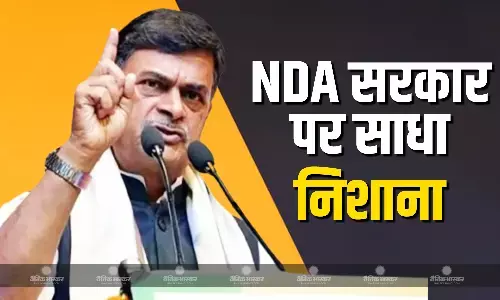 बीजेपी नेता आरके सिंह के बदले सूर, एनडीए सरकार के मंत्रियों और नेताओं पर लगाए भ्रष्टाचार के आरोप बीजेपी नेता आरके सिंह के बदले सूर, एनडीए सरकार के मंत्रियों और नेताओं पर लगाए भ्रष्टाचार के आरोप