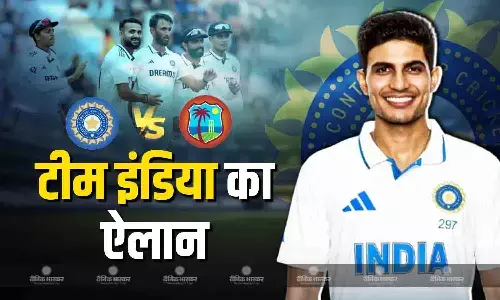 वेस्टइंडीज के खिलाफ टेस्ट सीरीज के लिए टीम इंडिया का ऐलान, जडेजा बने उपकप्तान, जानें किसे मिला मौका और किसे नहीं वेस्टइंडीज के खिलाफ टेस्ट सीरीज के लिए टीम इंडिया का ऐलान, जडेजा बने उपकप्तान, जानें किसे मिला मौका और किसे नहीं