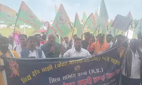 विंध्य क्षेत्र मांझी समाज महासंघ ने सौंपा ज्ञापन