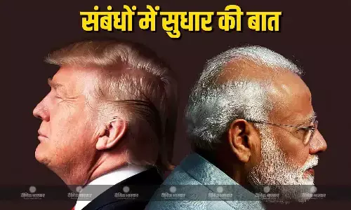 तनाव के बीच मोदी -ट्रंप की मुलाकात तय समय पर होगी, अमेरिकी विदेश मंत्रालय का बड़ा बयान, कहा भारत-अमेरिका के मजबूत संबंध तनाव के बीच मोदी -ट्रंप की मुलाकात तय समय पर होगी, अमेरिकी विदेश मंत्रालय का बड़ा बयान, कहा भारत-अमेरिका के मजबूत संबंध