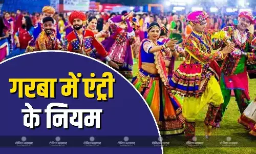 विवाद से बचने के मकसद से नागपुर-भोपाल में ‘नो एंट्री’ रुल, गैर-हिंदुओं को प्रवेश नहीं विवाद से बचने के मकसद से नागपुर-भोपाल में ‘नो एंट्री’ रुल, गैर-हिंदुओं को प्रवेश नहीं