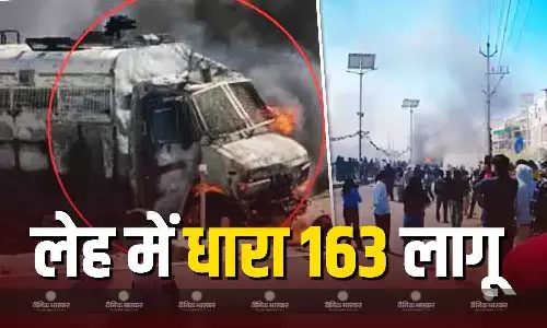 कारगिल और लेह में भारतीय नागरिक सुरक्षा संहिता, 2023 की धारा 163 के तहत निषेधाज्ञा लागू