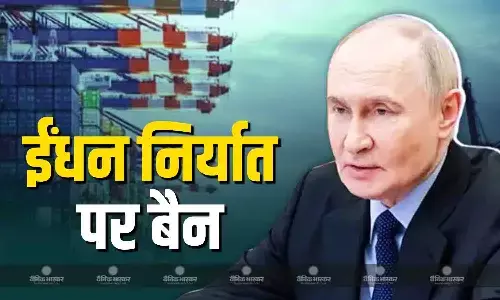 यूक्रेनी ड्रोन हमलों के चलते रूसी तेल शोधन में भारी गिरावट, डीजल और पेट्रोल के निर्यात पर लगाए आंशिक प्रतिबंध यूक्रेनी ड्रोन हमलों के चलते रूसी तेल शोधन में भारी गिरावट, डीजल और पेट्रोल के निर्यात पर लगाए आंशिक प्रतिबंध
