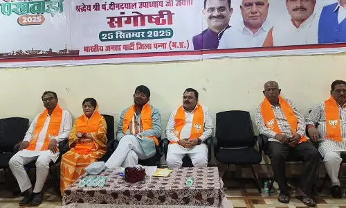 पंडित दीनदयाल उपाध्याय की जयंती पर संगोष्ठी आयोजित पंडित दीनदयाल उपाध्याय की जयंती पर संगोष्ठी आयोजित