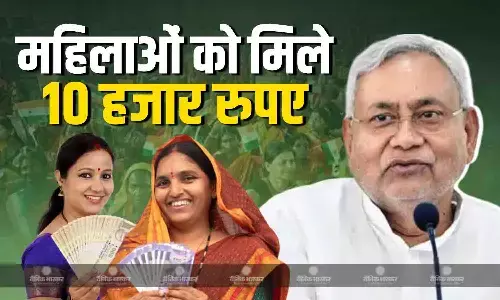 बिहारी बहनों और माताओं खाते में पहुंचे 10 हजार रुपए, पीएम मोदी ने कहा- आपके दो भाई... बिहारी बहनों और माताओं खाते में पहुंचे 10 हजार रुपए, पीएम मोदी ने कहा- आपके दो भाई...