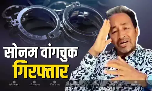 लेह में हिंसा के बाद सरकार ने अपनाया सख्त रुख, एनजीओ लाइसेंस रद्द करने के बाद किया गिरफ्तार