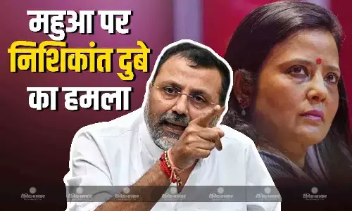 चैन से सोने दीजिए, क्यों बैचेन करती हैं, महुआ मोइत्रा पर निशिकांत दुबे ने बोला हमला