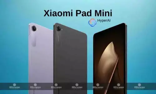 Xiaomi Pad Mini डाइमेंसिटी 9400+ प्रोसेसर और 7500mAh बैटरी के साथ लॉन्च, जानिए कीमत और स्पेसिफिकेशन