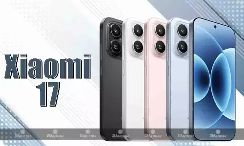 Xiaomi 17 स्नैपड्रैगन 8 एलीट जेन 5 चिपसेट और 7000mAh बैटरी के साथ लॉन्च, जानिए कीमत और स्पेसिफिकेशन