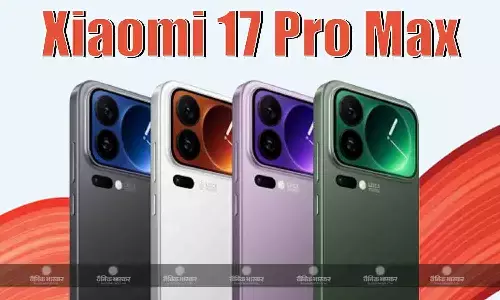 Xiaomi 17 Pro और Xiaomi 17 Pro Max रियर डिस्प्ले और  Leica-ट्यून्ड ट्रिपल रियर कैमरा सेटअप के साथ हुए लॉन्च, जानिए कीमत और खूबियां