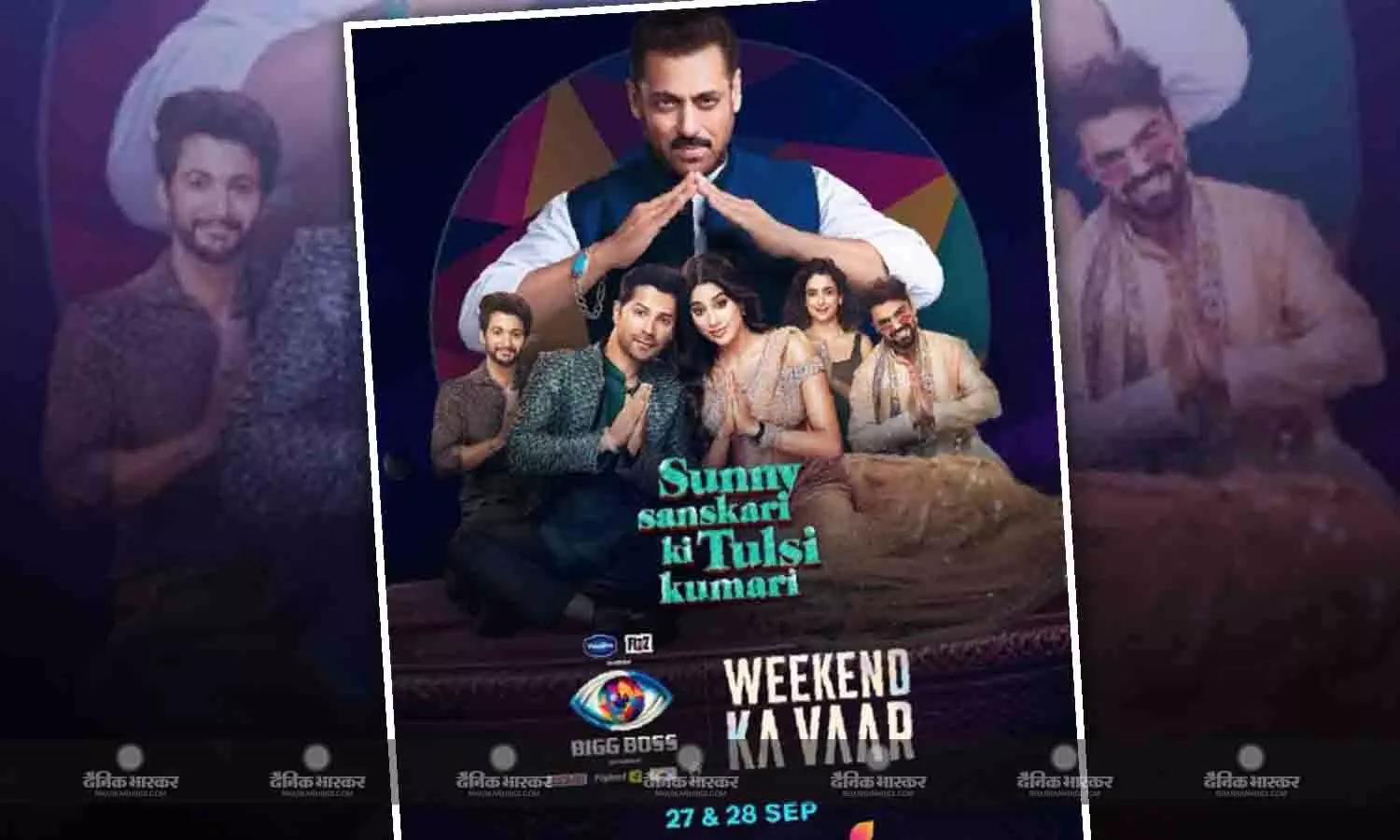 ‘बिग बॉस’ के वीकएंड वार पर होगा धमाल, वरुण धवन-जाह्नवी कपूर समेत ये एक्टर्स आएं नजर, नया प्रोमो रिलीज