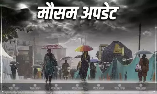 मानसून की विदाई से पहले ही इन राज्यों में भारी बारिश का अलर्ट, जानें आईएमडी का ताजा अपडेट मानसून की विदाई से पहले ही इन राज्यों में भारी बारिश का अलर्ट, जानें आईएमडी का ताजा अपडेट
