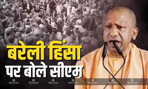 बरेली में हुई भारी हिंसा पर सीएम योगी ने दी तीखी प्रतिक्रिया, कहा- मौलाना भूल गया है...