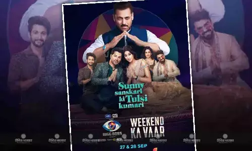 ‘बिग बॉस’ के वीकएंड वार पर होगा धमाल, वरुण धवन-जाह्नवी कपूर समेत ये एक्टर्स आएं नजर, नया प्रोमो रिलीज ‘बिग बॉस’ के वीकएंड वार पर होगा धमाल, वरुण धवन-जाह्नवी कपूर समेत ये एक्टर्स आएं नजर, नया प्रोमो रिलीज