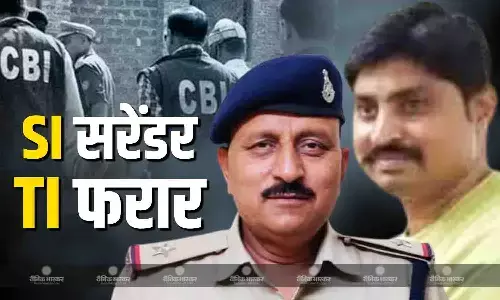 गुना के देवा पारदी केस में कोर्ट में सरेंडर करने आए एसआई को सीबीआई ने परिसर से हिरासत में लिया, ले गई दफ्तर गुना के देवा पारदी केस में कोर्ट में सरेंडर करने आए एसआई को सीबीआई ने परिसर से हिरासत में लिया, ले गई दफ्तर