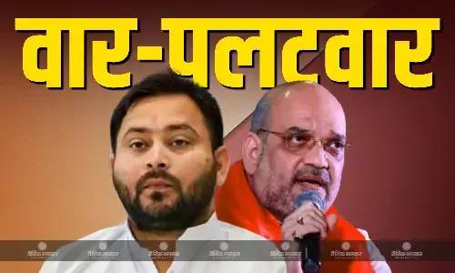 लालू ने बिहार राहुल ने देश को लूटा ,शाह के बयान पर तेजस्वी ने पलटवार करते हुए कहा NDA ने अति पिछड़े समाज को ठगा