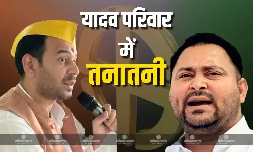 लालू परिवार में कोल्ड वार जारी, मीडिया के सवाल पर भड़के तेज प्रताप यादव, तेजस्वी यादव से पूछा सवाल- होर्डिंग से माता-पिता की तस्वीर गायब क्यों? लालू परिवार में कोल्ड वार जारी, मीडिया के सवाल पर भड़के तेज प्रताप यादव, तेजस्वी यादव से पूछा सवाल- होर्डिंग से माता-पिता की तस्वीर गायब क्यों?