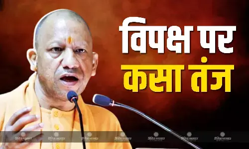 CM योगी का विपक्ष पर तंज, कहा - हिन्दू पर्व आता है तो इन्हें गर्मी लगती है, हमें डेंटिंग पेंटिंग करनी पड़ती है CM योगी का विपक्ष पर तंज, कहा - हिन्दू पर्व आता है तो इन्हें गर्मी लगती है, हमें डेंटिंग पेंटिंग करनी पड़ती है