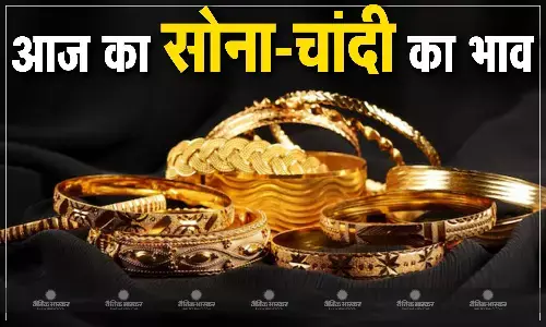 सोने की कीमत में आई तेजी, चांदी के भाव में जबरदस्त बढ़ोतरी सोने की कीमत में आई तेजी, चांदी के भाव में जबरदस्त बढ़ोतरी