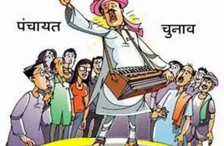 जिला परिषदों और पंचायत समितियों के चुनाव के लिए प्रति मतदान केंद्र मिलेगा 72 हजार रुपए अनुदान जिला परिषदों और पंचायत समितियों के चुनाव के लिए प्रति मतदान केंद्र मिलेगा 72 हजार रुपए अनुदान