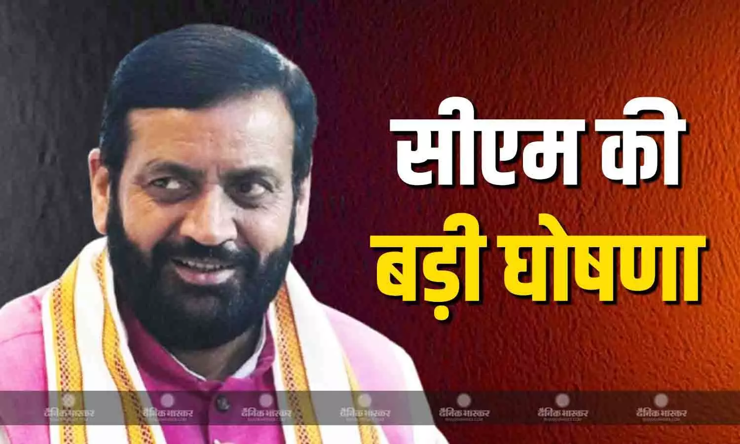बाढ़ प्रभावित किसानों के लिए CM सैनी का बड़ा एलान, ई-मुआवजा पोर्टल के जरिए ट्रांसफर किए गए 4.72 करोड़ बाढ़ प्रभावित किसानों के लिए CM सैनी का बड़ा एलान, ई-मुआवजा पोर्टल के जरिए ट्रांसफर किए गए 4.72 करोड़