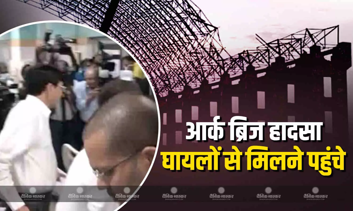 घायलों से मिलने अस्पताल पहुंचे तमिलनाडु विद्युत बोर्ड के सचिव एवं TANGEDCO के अध्यक्ष डॉ. जे. राधाकृष्णन और तमिलनाडु के मंत्री एस.एस. शिवशंकर घायलों से मिलने अस्पताल पहुंचे तमिलनाडु विद्युत बोर्ड के सचिव एवं TANGEDCO के अध्यक्ष डॉ. जे. राधाकृष्णन और तमिलनाडु के मंत्री एस.एस. शिवशंकर