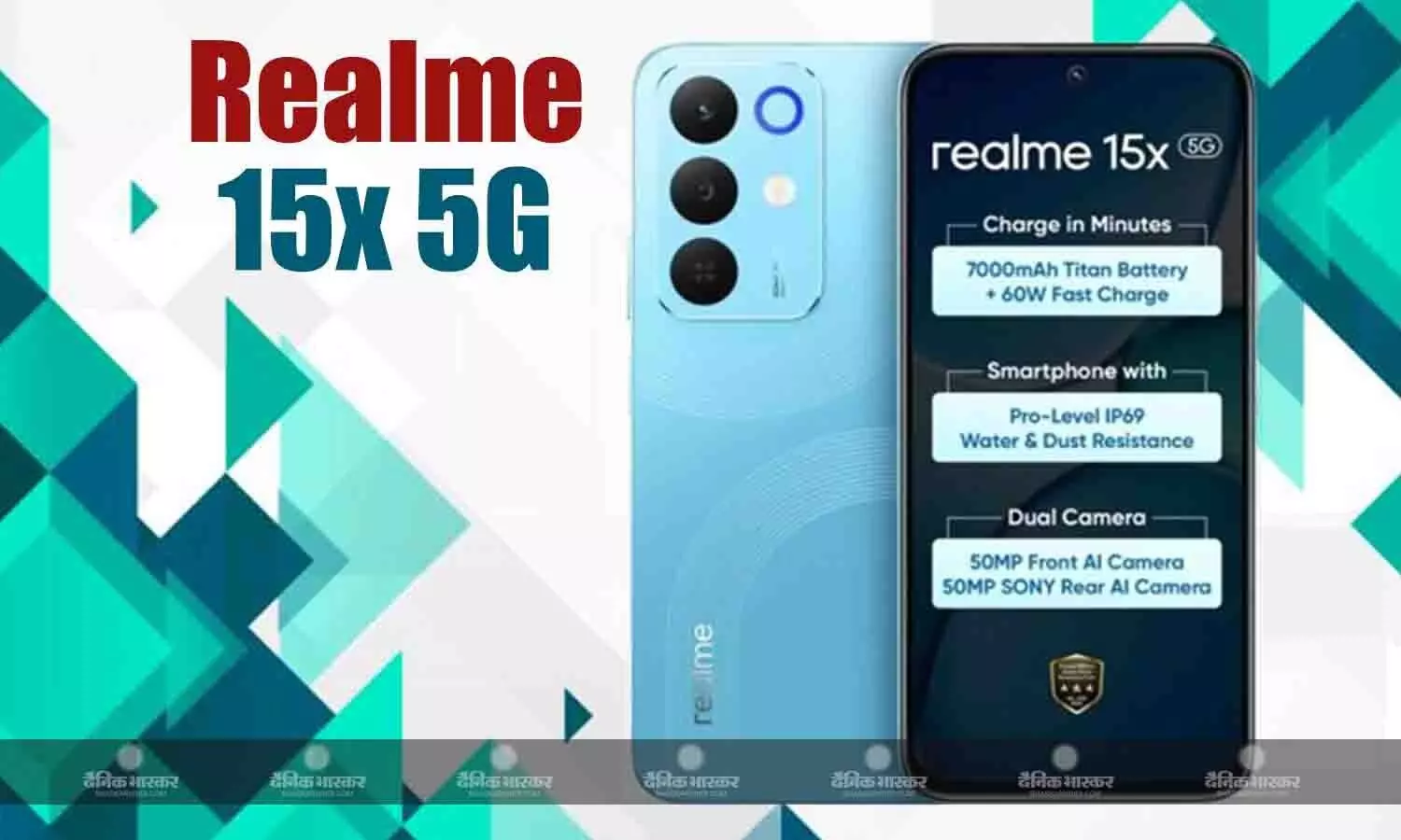 Realme 15x 5G भारत में 7,000mAh बैटरी और 50-मेगापिक्सल कैमरों के साथ लॉन्च, जानिए कीमत और स्पेसिफिकेशन