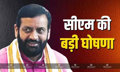 बाढ़ प्रभावित किसानों के लिए CM सैनी का बड़ा एलान, ई-मुआवजा पोर्टल के जरिए ट्रांसफर किए गए 4.72 करोड़ बाढ़ प्रभावित किसानों के लिए CM सैनी का बड़ा एलान, ई-मुआवजा पोर्टल के जरिए ट्रांसफर किए गए 4.72 करोड़