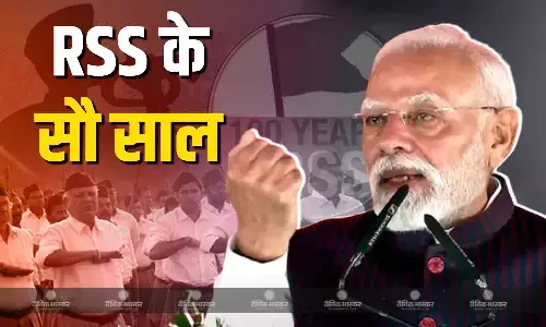 पीएम मोदी ने संघ के सौ साल पूरे होने पर विशेष डाक टिकट और स्मृति सिक्का किया जारी पीएम मोदी ने संघ के सौ साल पूरे होने पर विशेष डाक टिकट और स्मृति सिक्का किया जारी