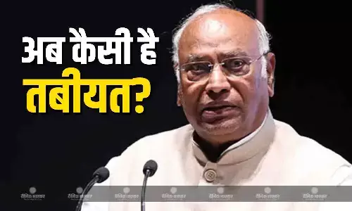 अब कैसे हैं कांग्रेस अध्यक्ष? मल्लिकार्जुन खड़गे के बेटे ने दी पिता के स्वास्थ्य से जुड़ी अहम जानकारी