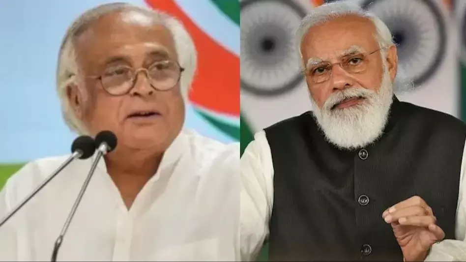 पीएम ने ट्रंप को खुश करने के लिए किया गाजा की नई 20 सूत्रीय योजना योजना का स्वागत - कांग्रेस पीएम ने ट्रंप को खुश करने के लिए किया गाजा की नई 20 सूत्रीय योजना योजना का स्वागत - कांग्रेस