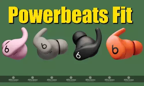 Powerbeats Fit भारत में IPX4 रेटिंग के साथ लॉन्च, जानिए कीमत और फीचर्स Powerbeats Fit भारत में IPX4 रेटिंग के साथ लॉन्च, जानिए कीमत और फीचर्स