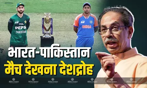 भारत-पाकिस्तान मैच देखना...वे सभी देशद्रोही... उद्धव ठाकरे का क्रिकेट को लेकर फूटा गुस्सा