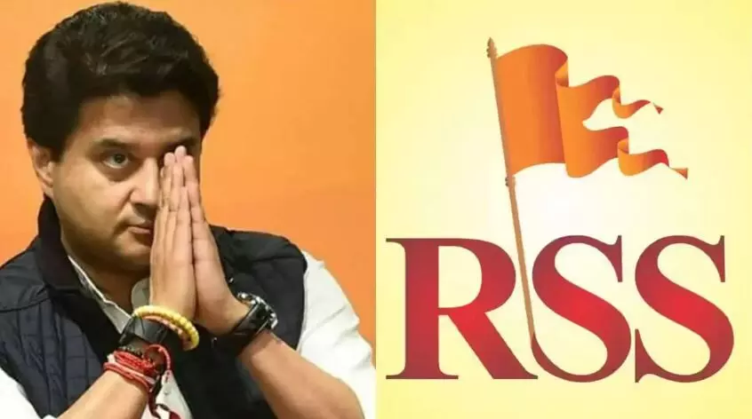 संघ की अब तक की यात्रा वसुधैव कुटुम्बकम् के संकल्प का प्रतीक RSS के 100 साल पूरे होने पर बोले ज्योतिरादित्य सिंधिया संघ की अब तक की यात्रा वसुधैव कुटुम्बकम् के संकल्प का प्रतीक RSS के 100 साल पूरे होने पर बोले ज्योतिरादित्य सिंधिया