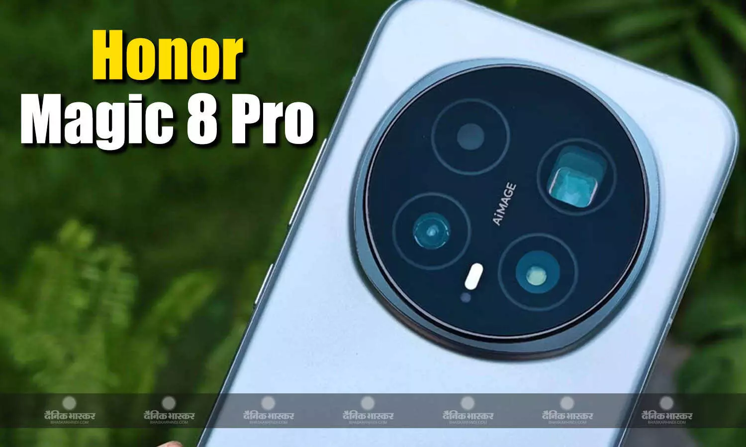 Honor Magic 8 Pro की हैंड्स-ऑन तस्वीरें आई सामने, कैमरा आइलैंड और कर्व डिजाइन का हुआ खुलासा Honor Magic 8 Pro की हैंड्स-ऑन तस्वीरें आई सामने, कैमरा आइलैंड और कर्व डिजाइन का हुआ खुलासा