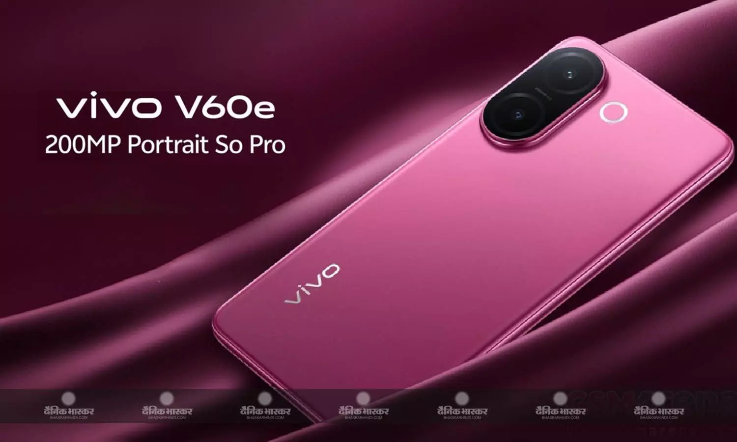 Vivo V60e की भारत में लॉन्च डेट हुई कंफर्म, जानिए संभावित कीमत, स्पेसिफिकेशन Vivo V60e की भारत में लॉन्च डेट हुई कंफर्म, जानिए संभावित कीमत, स्पेसिफिकेशन