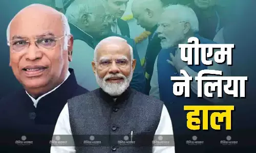 पीएम मोदी ने लिया मल्लिकार्जुन खड़गे की सेहत का हालचाल, कहा, मैं उनके लंबे जीवन की कामना करता हूं