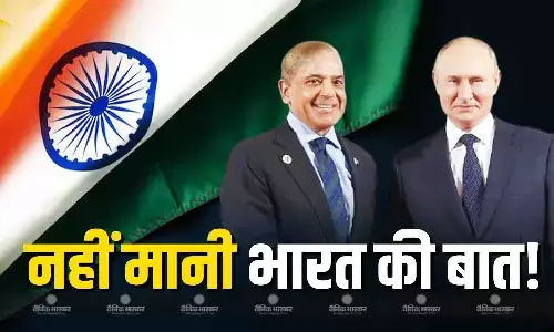 पुतिन ने भारत के कहने पर भी नहीं मानी बात, पाकिस्तान को फाइटर जेट इंजन भेजने के लिए हो गया राजी, जानें क्या है पूरी बात? पुतिन ने भारत के कहने पर भी नहीं मानी बात, पाकिस्तान को फाइटर जेट इंजन भेजने के लिए हो गया राजी, जानें क्या है पूरी बात?