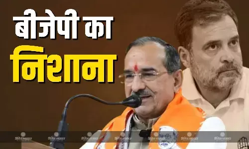 राहुल गांधी ने कोलंबिया में दिया बयान, भारत में गरमा गई सियासत, बीजेपी नेता ने कहा- वो बकवास करते हैं