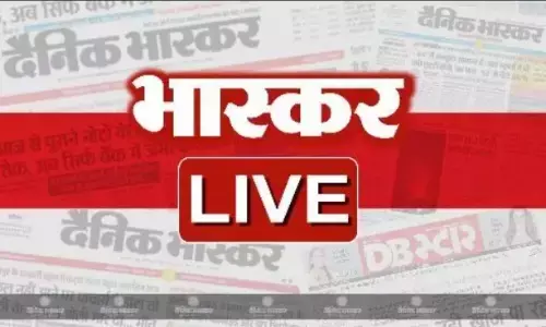 आज की बड़ी खबरें 03 अक्टूबर 2025 हिंदी न्यूज लाइव आज की बड़ी खबरें 03 अक्टूबर 2025 हिंदी न्यूज लाइव