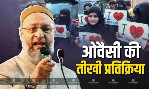 आई लव मोहम्मद विवाद को लेकर ओवैसी का फूटा गुस्सा,  कहा्- आई लव मोदी कहा जा सकता है लेकिन...