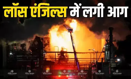 लॉस एंजिल्स के आसमान में दिखे धुएं के गुबार, चेवरॉन रिफाइनरी में लग गई भीषण आग, वीडियो आया सामने