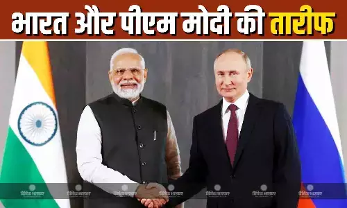 पुतिन ने पीएम मोदी की तारीफ करते हुए अपनी ही सरकार को भारत से व्यापार असंतुलन कम करने का दिया आदेश पुतिन ने पीएम मोदी की तारीफ करते हुए अपनी ही सरकार को भारत से व्यापार असंतुलन कम करने का दिया आदेश