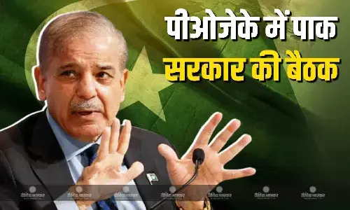 पाकिस्तान के उच्च-स्तरीय सरकारी प्रतिनिधिमंडल ने पीओजेके में एक नागरिक समाज गठबंधन के साथ लंबी बातचीत की पाकिस्तान के उच्च-स्तरीय सरकारी प्रतिनिधिमंडल ने पीओजेके में एक नागरिक समाज गठबंधन के साथ लंबी बातचीत की