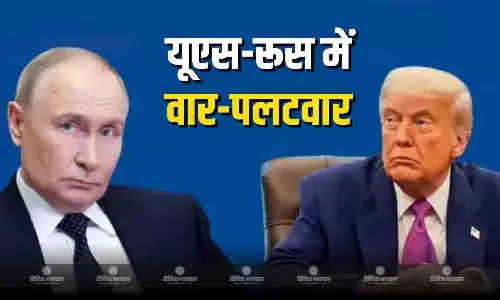 ट्रंप के कागजी शेर पर पुतिन ने कहा कोई हमें हल्के में लेता है, तो यह उसकी बड़ी भूल होगी ट्रंप के कागजी शेर पर पुतिन ने कहा कोई हमें हल्के में लेता है, तो यह उसकी बड़ी भूल होगी
