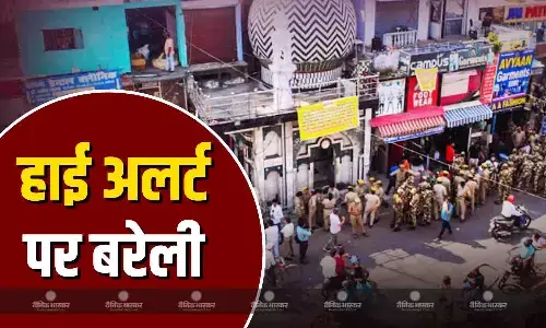 बरेली में सुरक्षा अलर्ट जारी, आरोपी हुआ गिरफ्तार, अफवाह रोकने के लिए इंटरनेट बंद