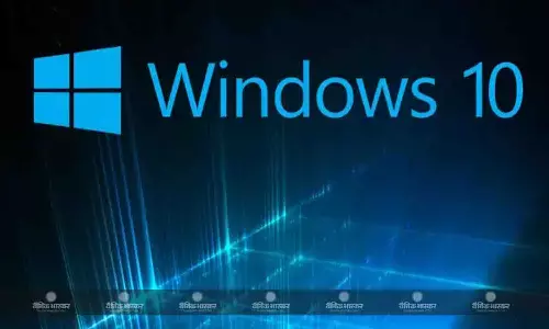 Windows 10 के लिए 14 अक्टूबर से नहीं मिलेगा सपोर्ट, दुनियाभर के करोड़ों PC यूजर्स को होगी परेशानी