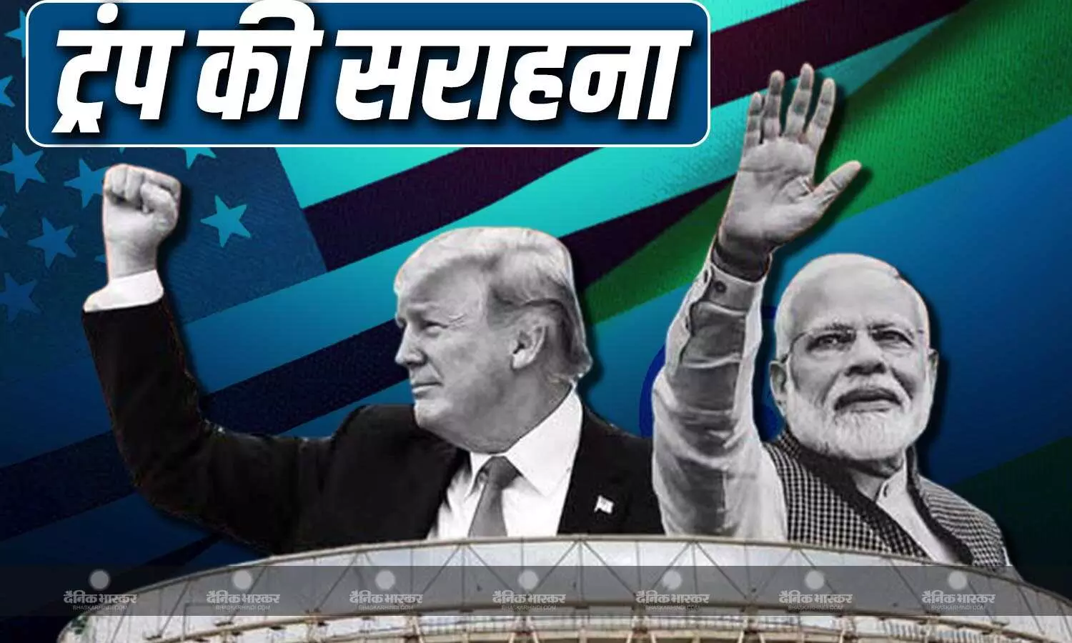 पीएम मोदी ने ट्रंप के गाजा में शांति प्रयासों की खूब सराहना की, कहा भारत हर प्रयास का समर्थन करेगा